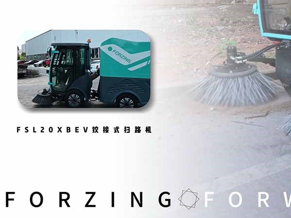 福力科技鉸接式掃路機(jī)、光伏板清洗車、高壓沖洗車